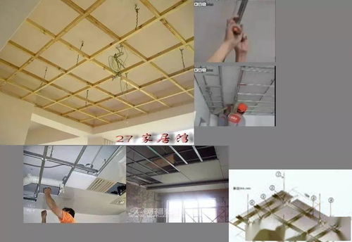 建筑裝飾工程施工工藝講解 從基礎到精裝，建議收藏